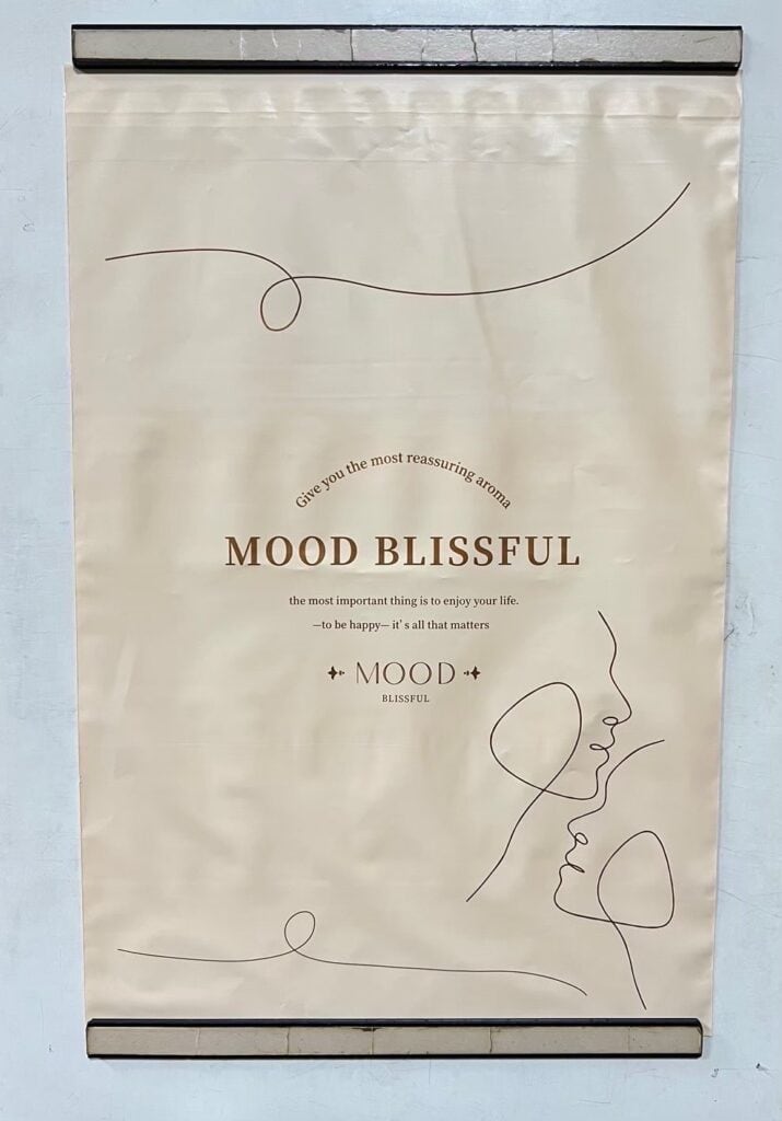一般破壞袋