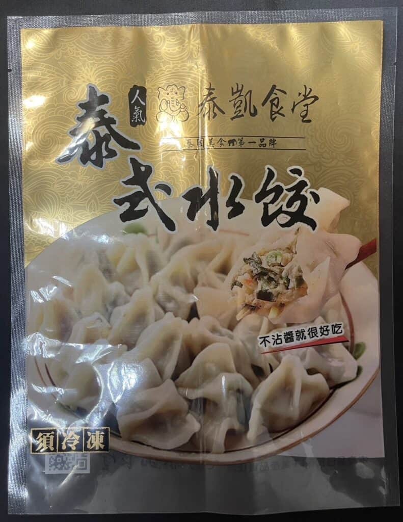 東億森實業真空袋