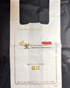 背心袋1